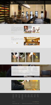 陕旅饭店 硅峰网络 品牌形象高端网站设计开发案例展示 一品威客网
