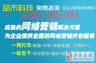 萍乡网站建设,萍乡网站设计,萍乡网站开发