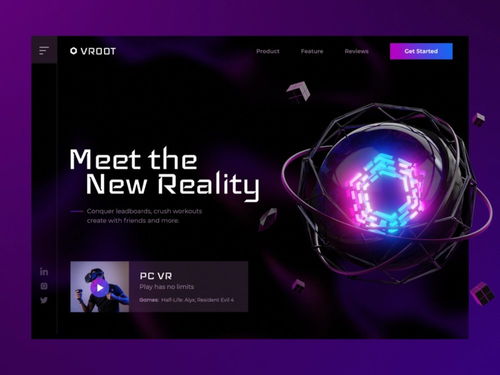 科幻已成现实 12组vr产品web设计灵感